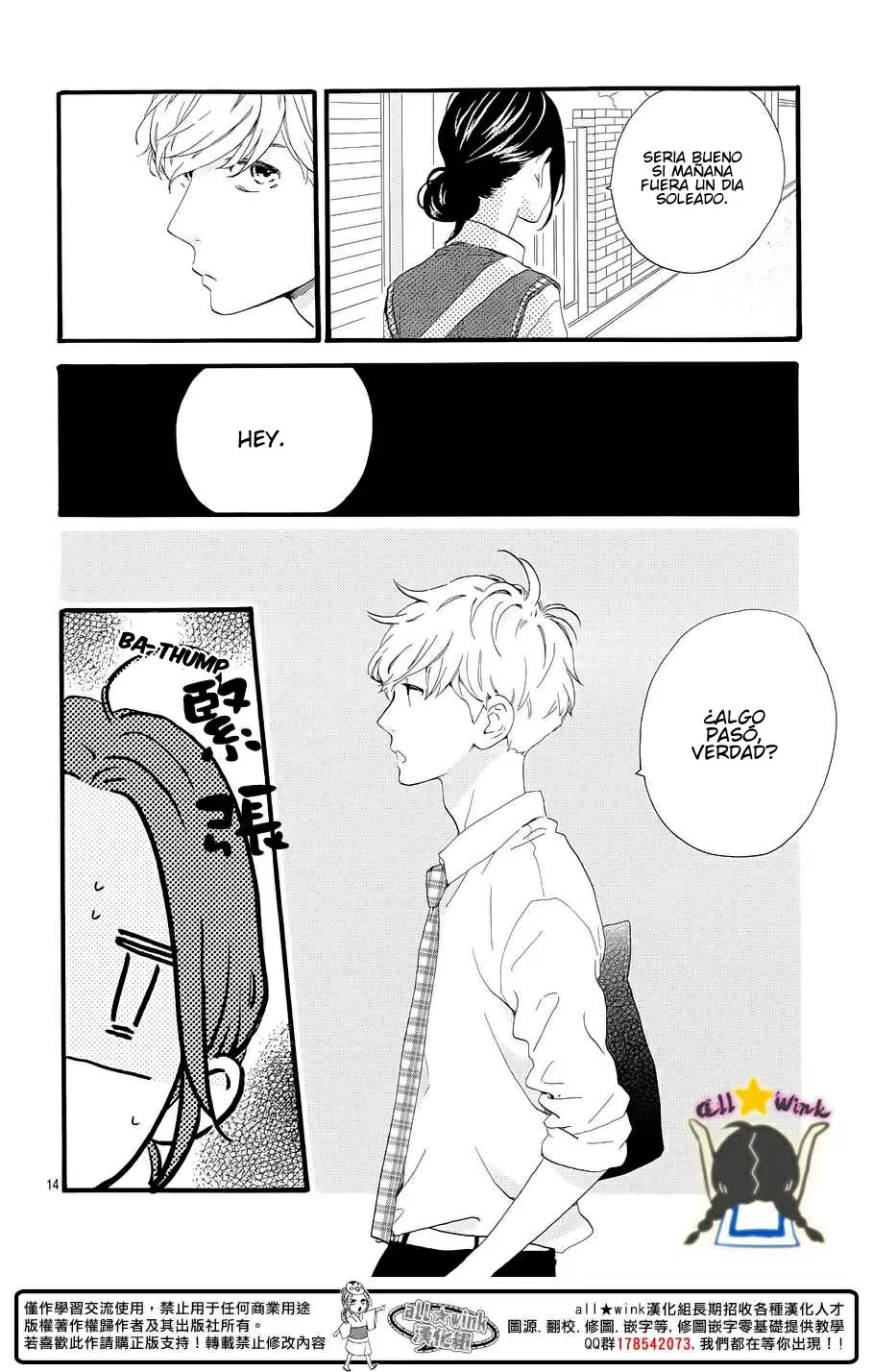 Hirunaka No Ryuusei - Capítulo 67 - Página 16 - LectorTMOo