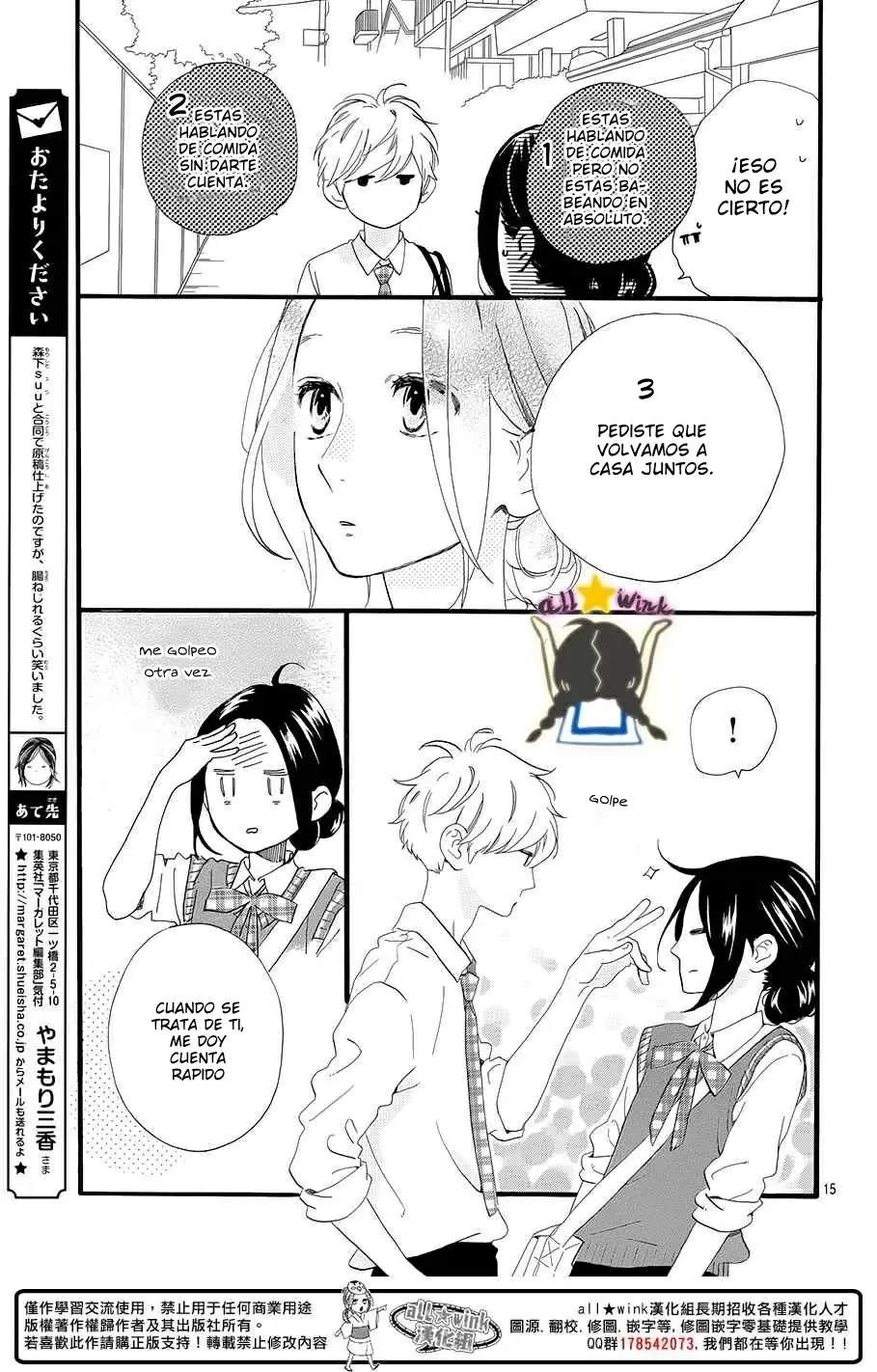 Hirunaka No Ryuusei - Capítulo 67 - Página 17 - LectorTMOo