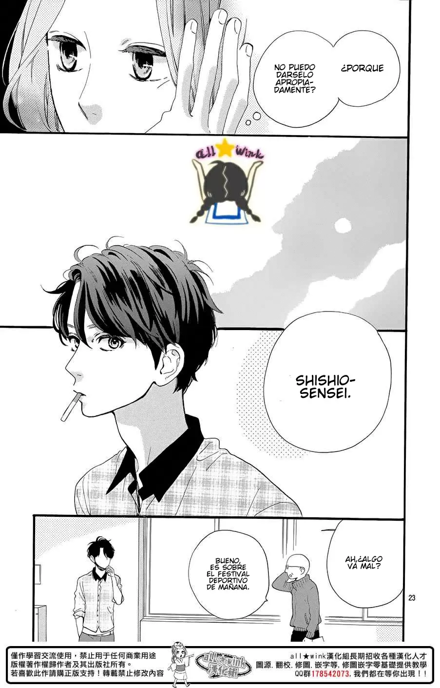 Hirunaka No Ryuusei - Capítulo 67 - Página 25 - LectorTMOo
