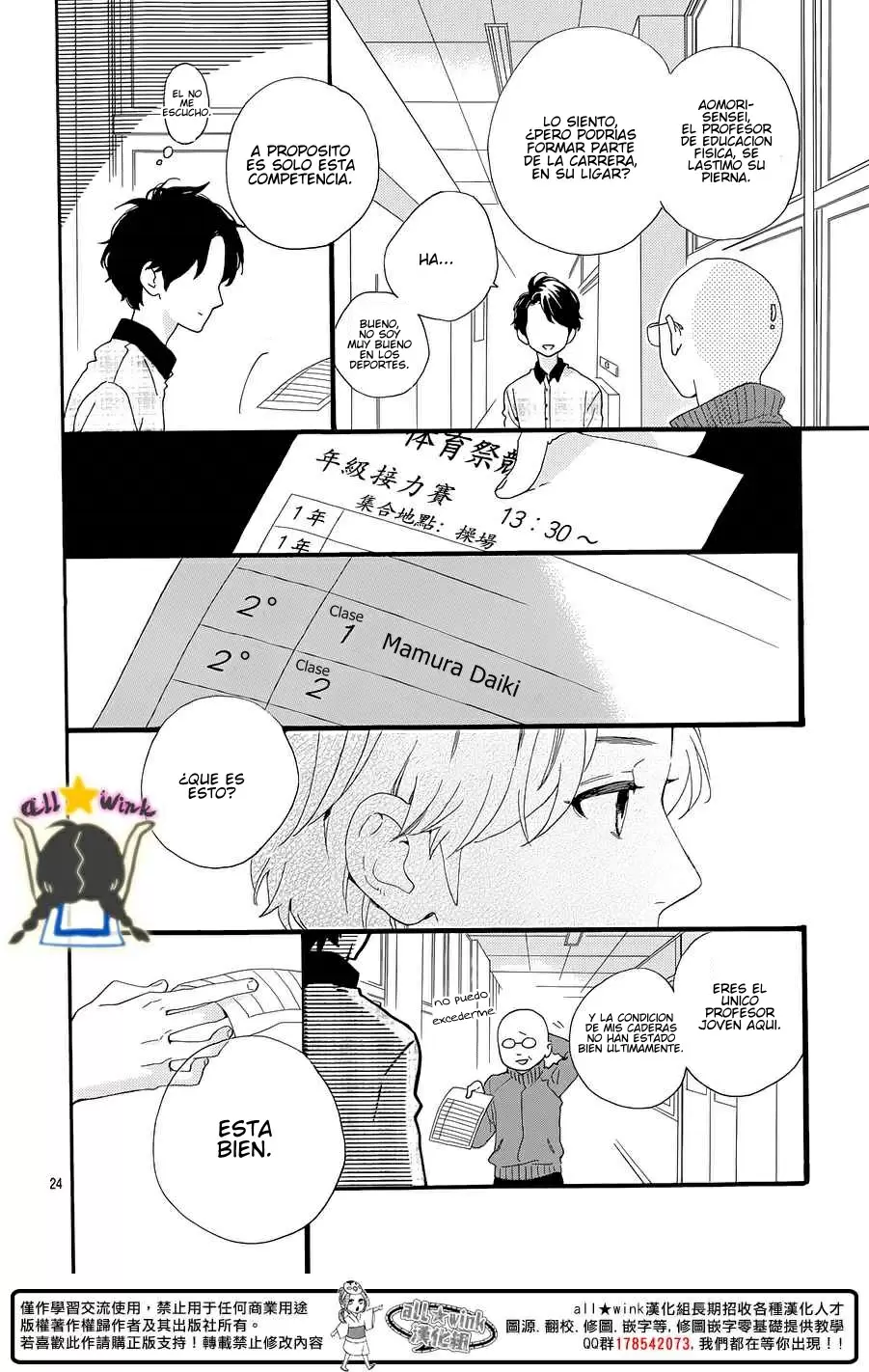 Hirunaka No Ryuusei - Capítulo 67 - Página 26 - LectorTMOo