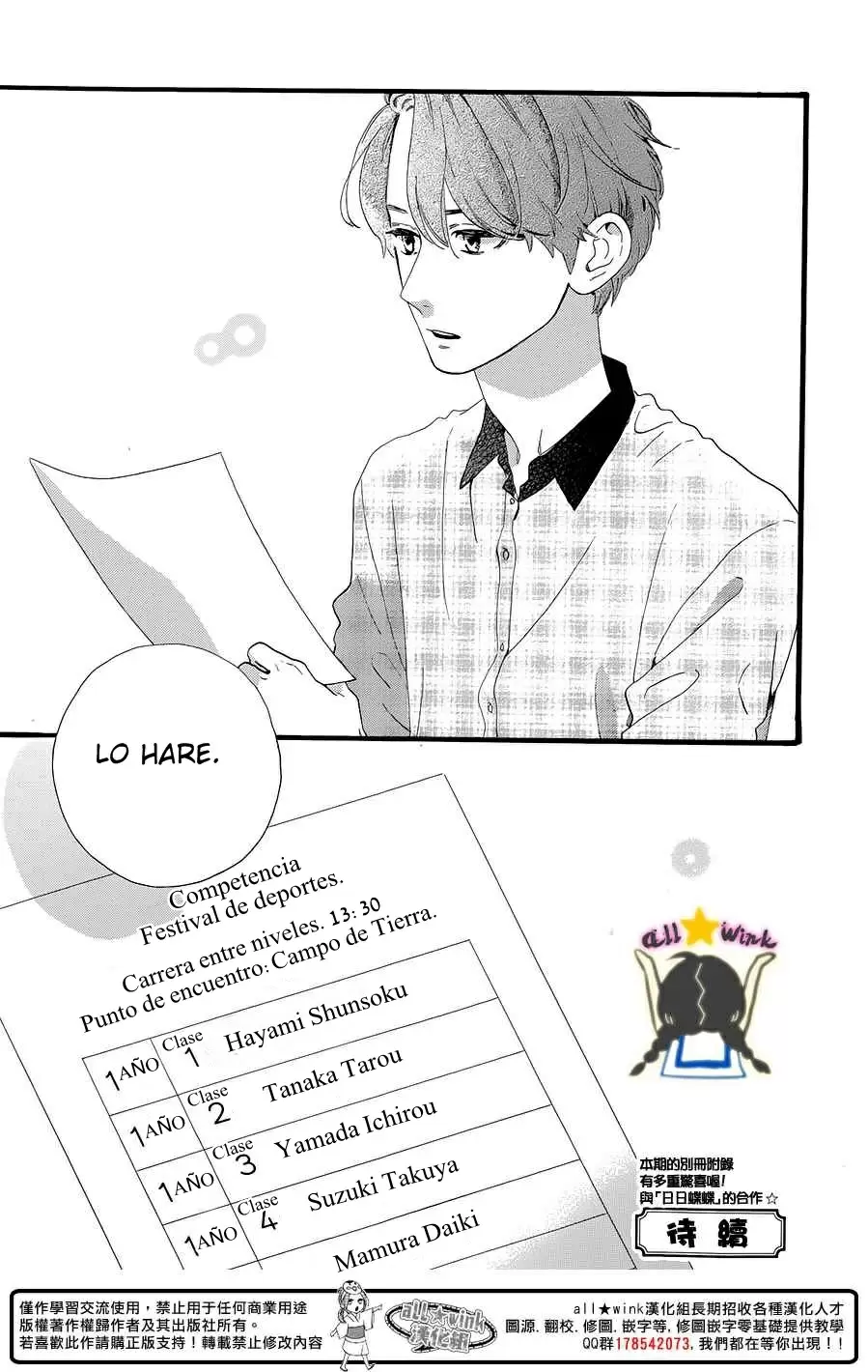 Hirunaka No Ryuusei - Capítulo 67 - Página 27 - LectorTMOo