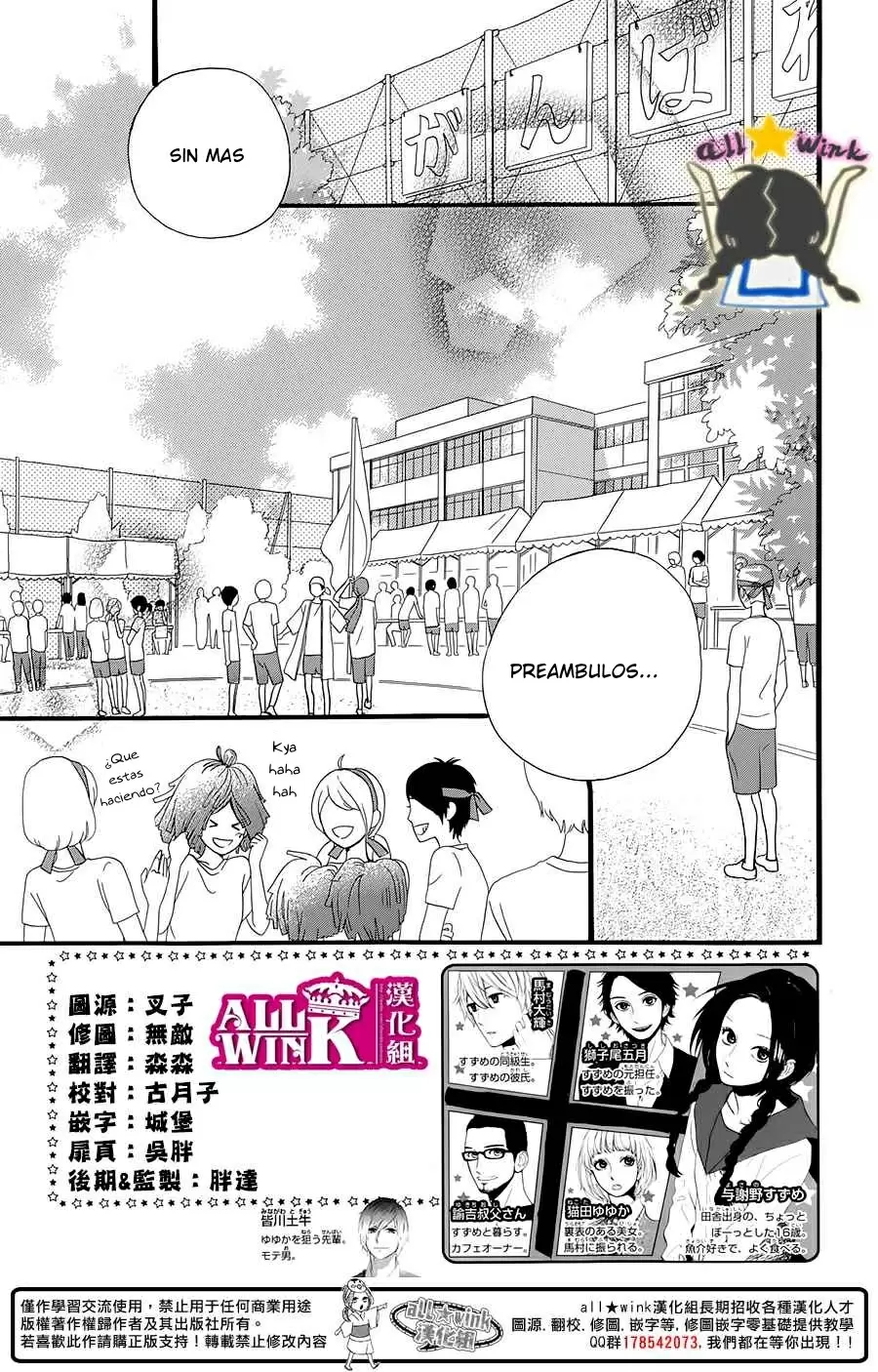 Hirunaka No Ryuusei - Capítulo 68 - Página 3 - LectorTMOo