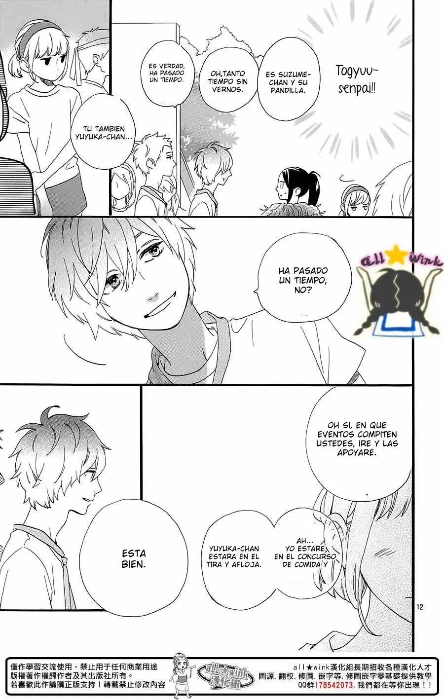 Hirunaka No Ryuusei - Capítulo 68 - Página 11 - LectorTMOo