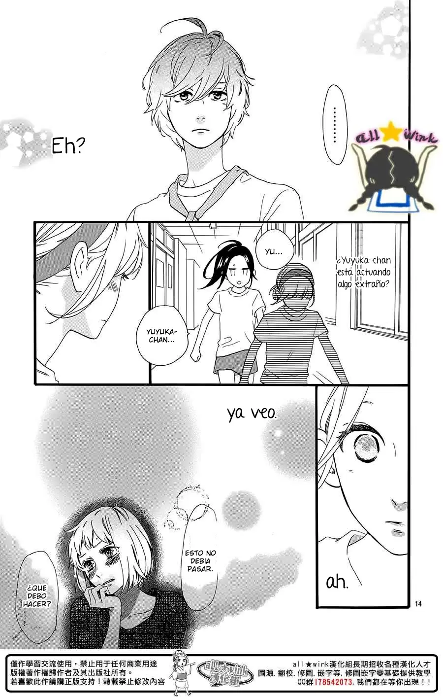 Hirunaka No Ryuusei - Capítulo 68 - Página 13 - LectorTMOo