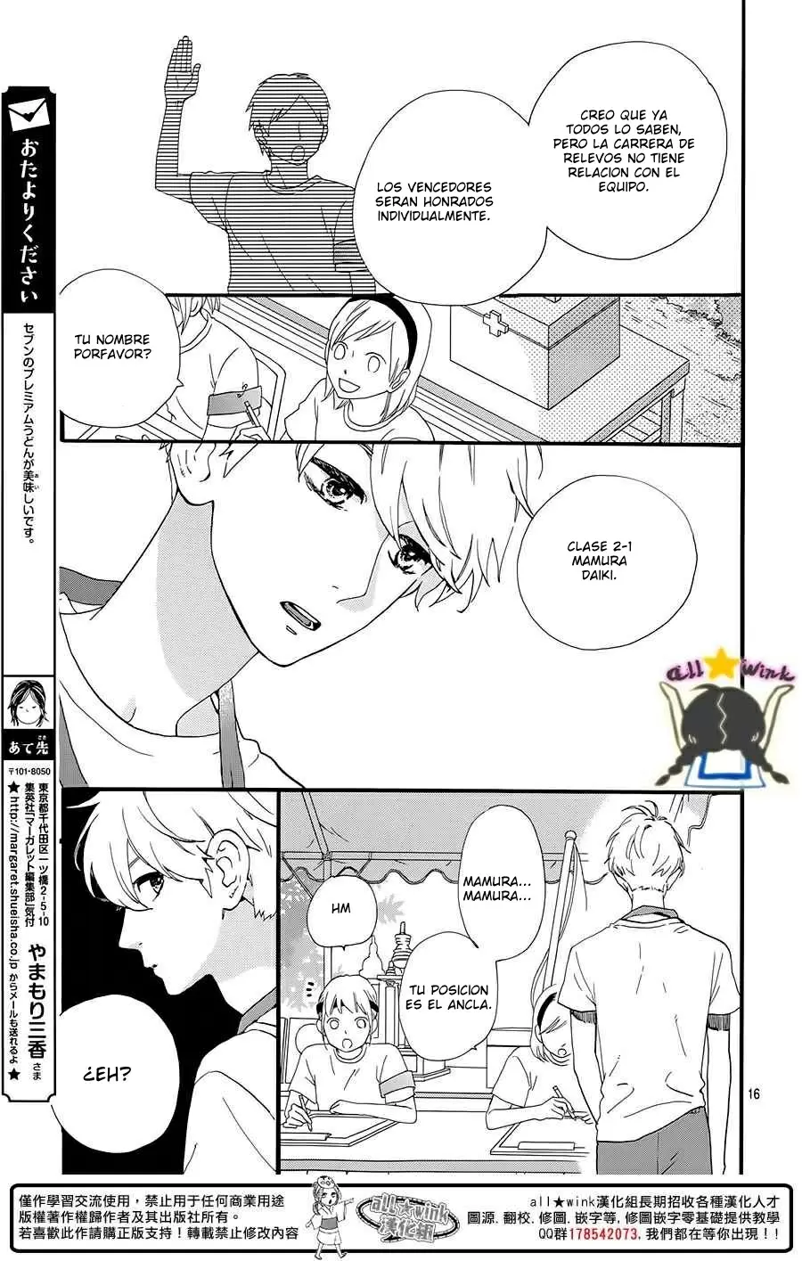 Hirunaka No Ryuusei - Capítulo 68 - Página 15 - LectorTMOo