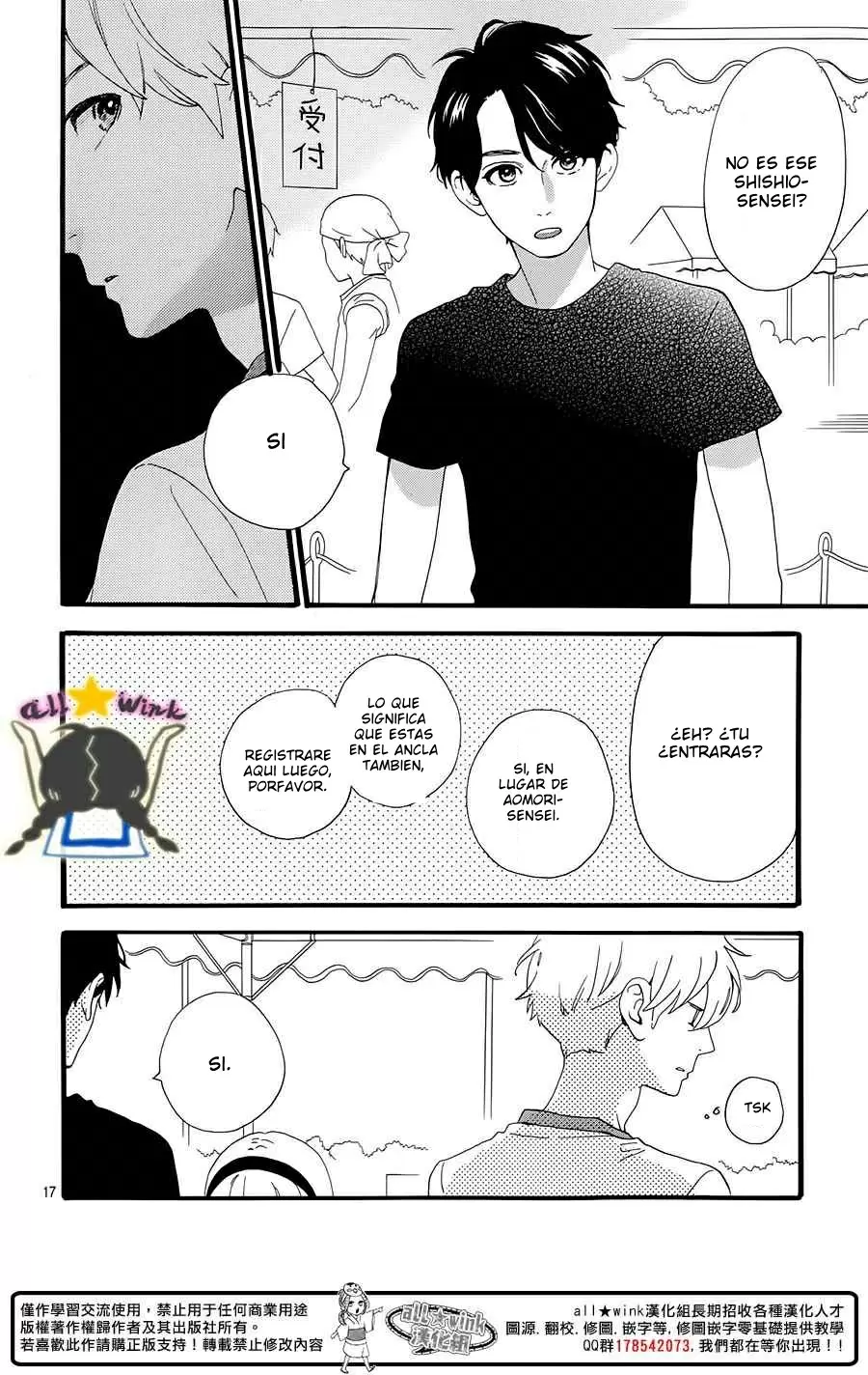 Hirunaka No Ryuusei - Capítulo 68 - Página 16 - LectorTMOo