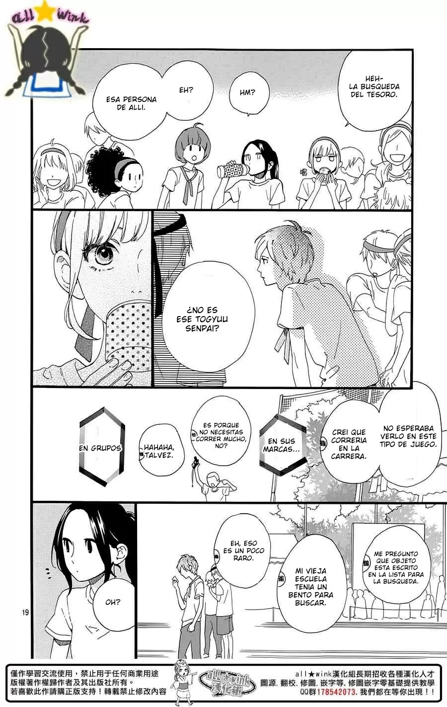 Hirunaka No Ryuusei - Capítulo 68 - Página 18 - LectorTMOo