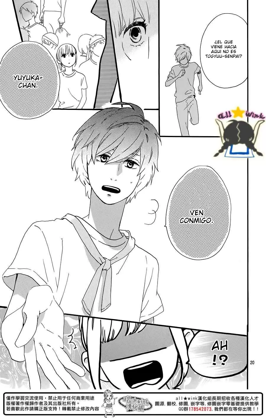 Hirunaka No Ryuusei - Capítulo 68 - Página 19 - LectorTMOo