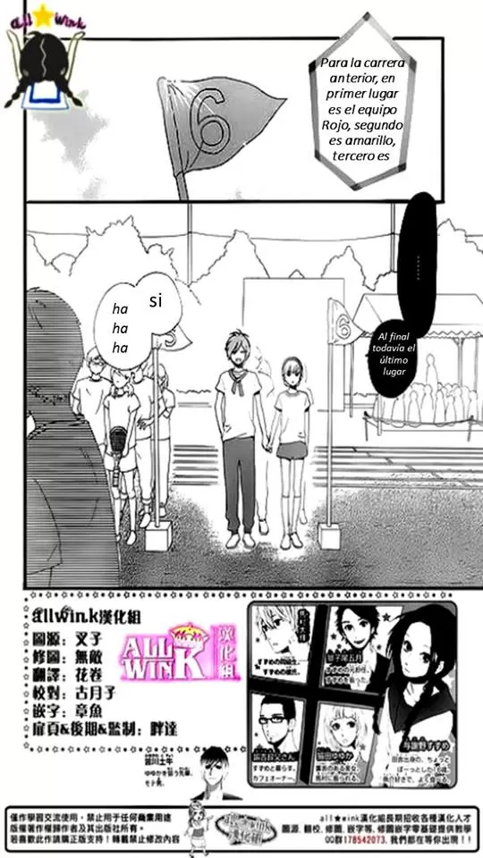 Hirunaka No Ryuusei - Capítulo 69 - Página 2 - LectorTMOo