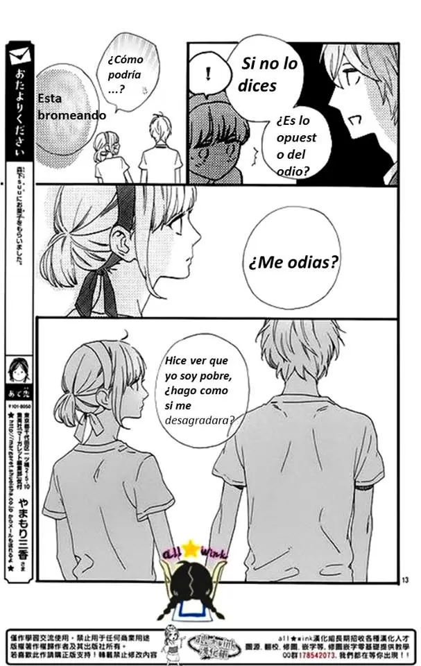 Hirunaka No Ryuusei - Capítulo 69 - Página 13 - LectorTMOo