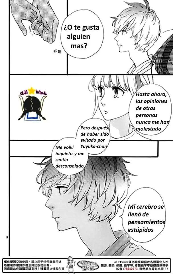 Hirunaka No Ryuusei - Capítulo 69 - Página 14 - LectorTMOo