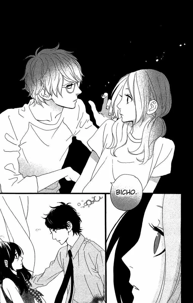 Hirunaka No Ryuusei - Capítulo 7 - Página 16 - LectorTMOo