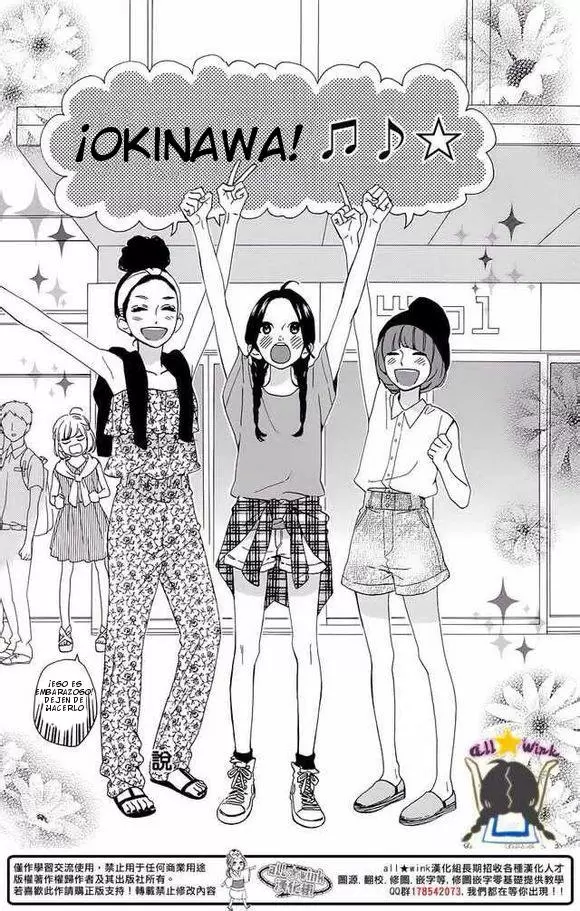 Hirunaka No Ryuusei - Capítulo 73 - Página 4 - LectorTMOo