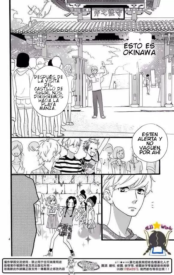 Hirunaka No Ryuusei - Capítulo 73 - Página 5 - LectorTMOo