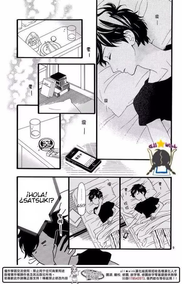 Hirunaka No Ryuusei - Capítulo 73 - Página 10 - LectorTMOo