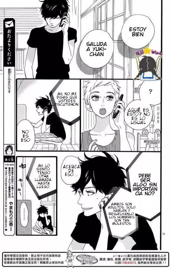 Hirunaka No Ryuusei - Capítulo 73 - Página 12 - LectorTMOo