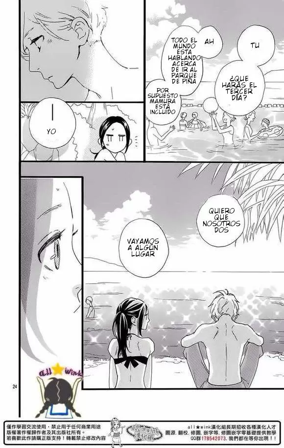 Hirunaka No Ryuusei - Capítulo 73 - Página 25 - LectorTMOo