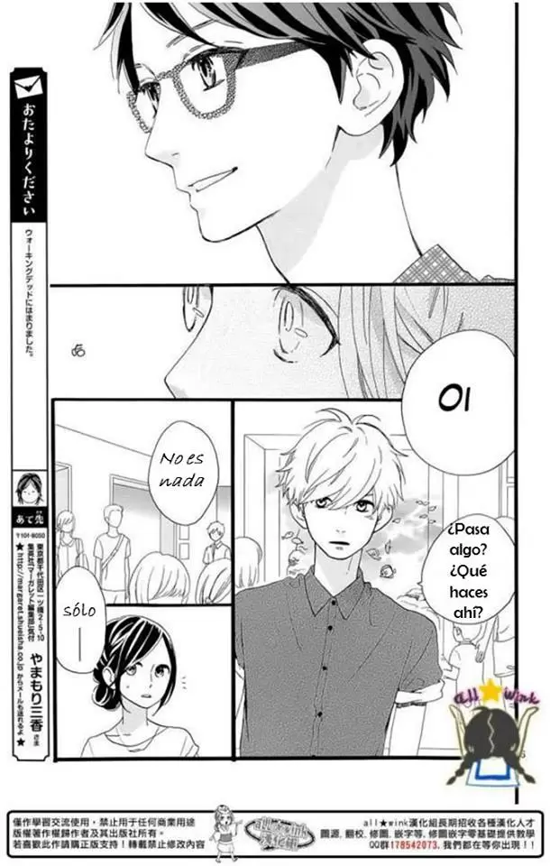 Hirunaka No Ryuusei - Capítulo 75 - Página 4 - LectorTMOo