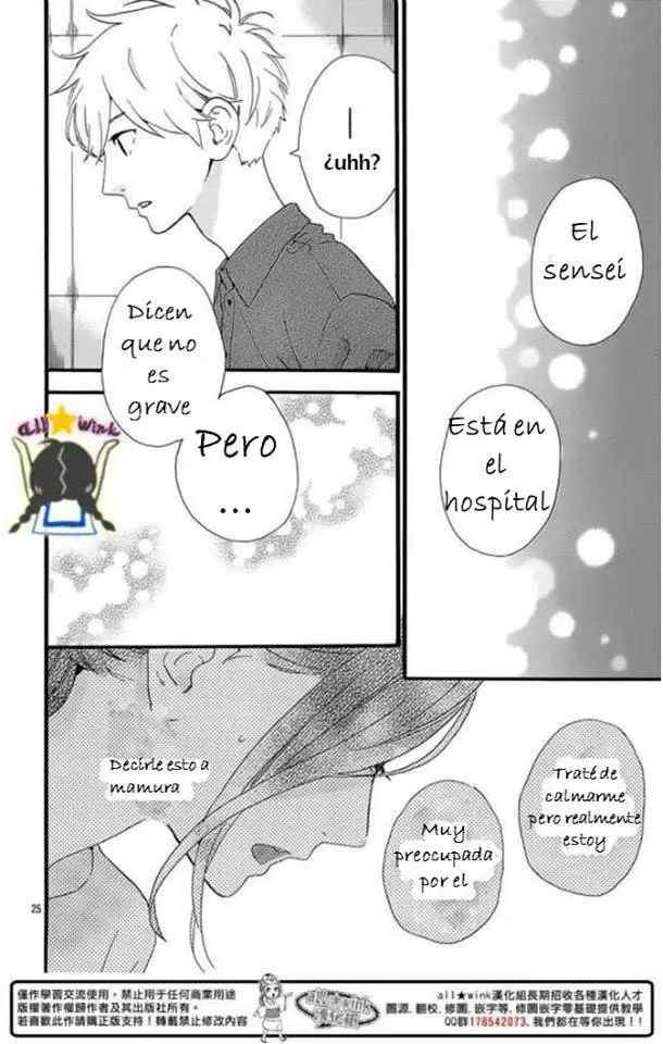 Hirunaka No Ryuusei - Capítulo 75 - Página 23 - LectorTMOo