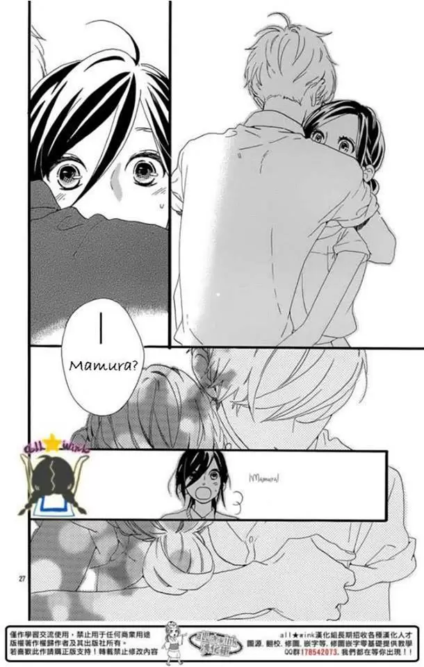 Hirunaka No Ryuusei - Capítulo 75 - Página 25 - LectorTMOo