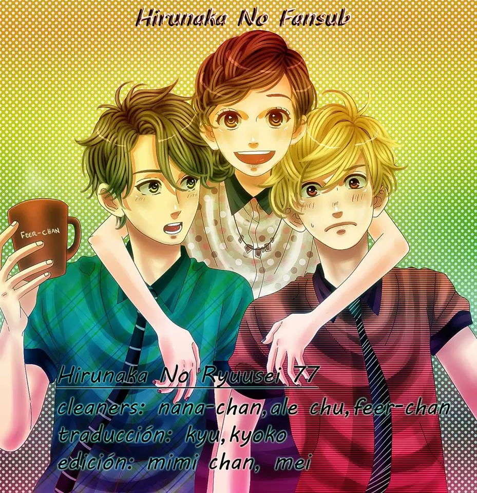 Hirunaka No Ryuusei - Capítulo 77 - Página 1 - LectorTMOo