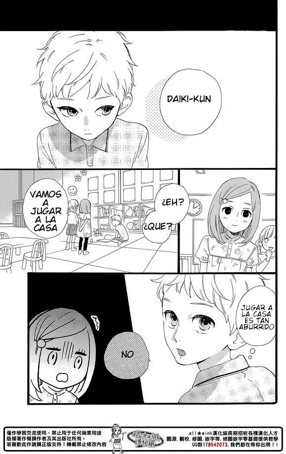 Hirunaka No Ryuusei - Capítulo 78 - Página 4 - LectorTMOo