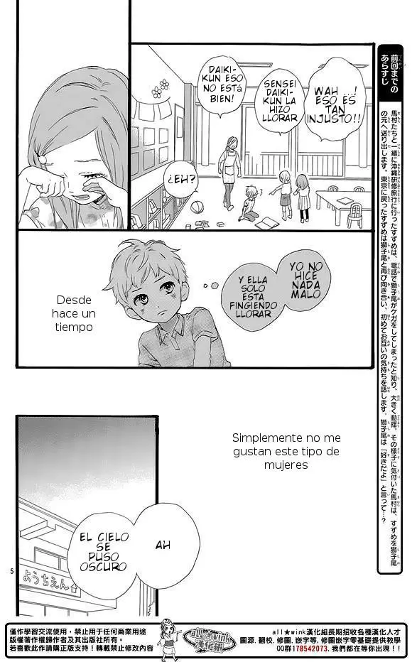 Hirunaka No Ryuusei - Capítulo 78 - Página 5 - LectorTMOo