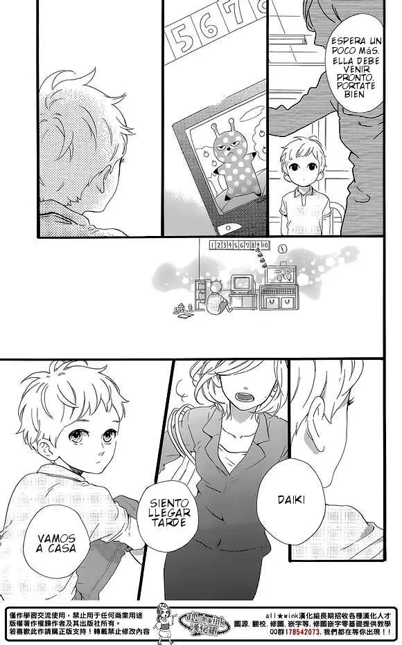 Hirunaka No Ryuusei - Capítulo 78 - Página 6 - LectorTMOo
