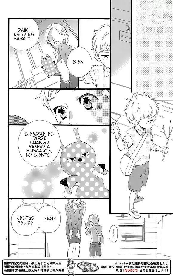 Hirunaka No Ryuusei - Capítulo 78 - Página 7 - LectorTMOo