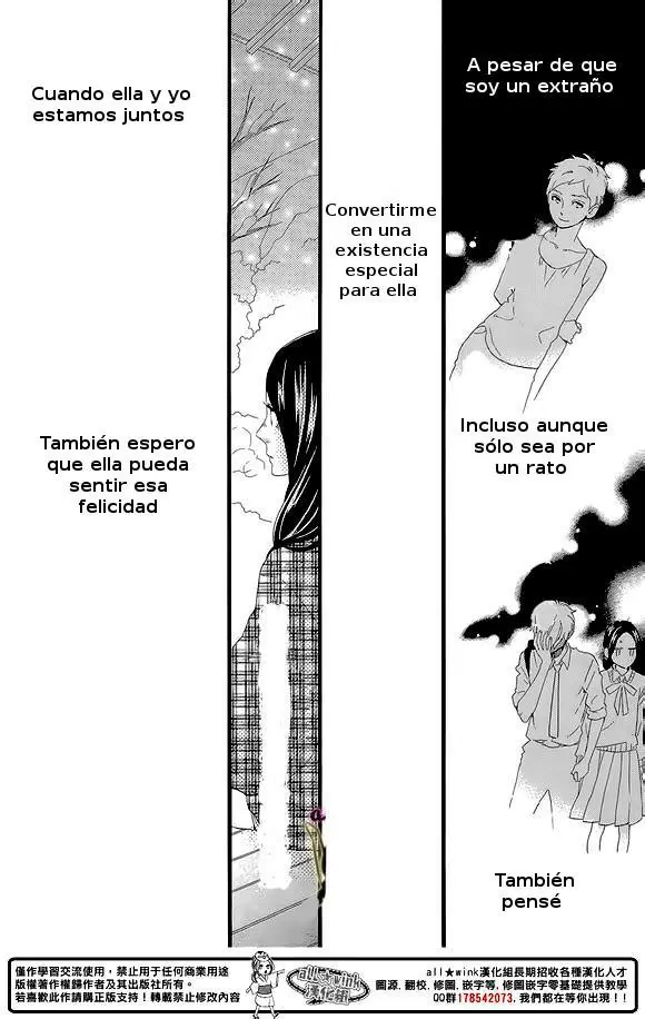 Hirunaka No Ryuusei - Capítulo 78 - Página 17 - LectorTMOo