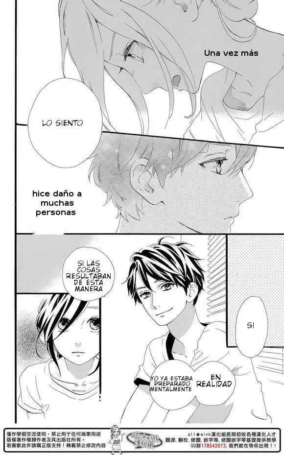 Hirunaka No Ryuusei - Capítulo 78 - Página 23 - LectorTMOo