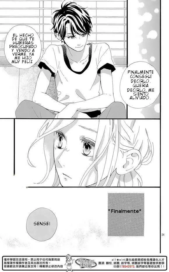 Hirunaka No Ryuusei - Capítulo 78 - Página 24 - LectorTMOo