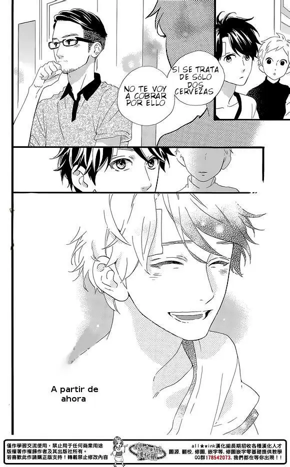 Hirunaka No Ryuusei - Capítulo 78 - Página 33 - LectorTMOo
