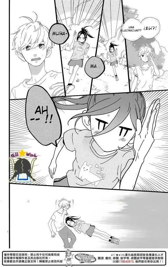 Hirunaka No Ryuusei - Capítulo 78 - Página 39 - LectorTMOo