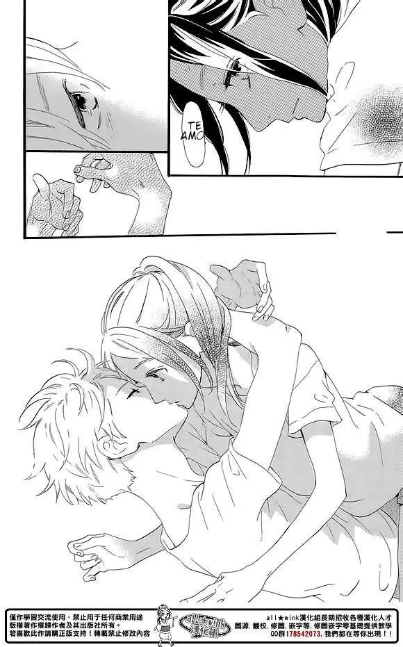 Hirunaka No Ryuusei - Capítulo 78 - Página 50 - LectorTMOo