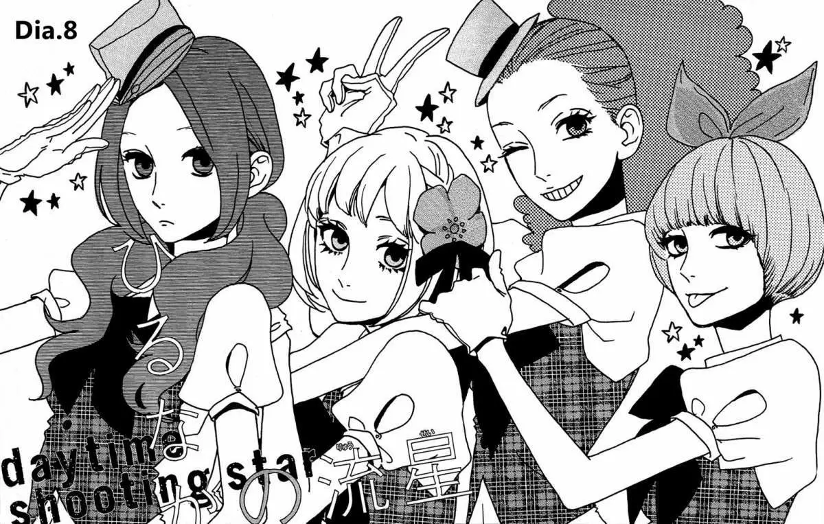 Hirunaka No Ryuusei - Capítulo 8 - Página 5 - LectorTMOo