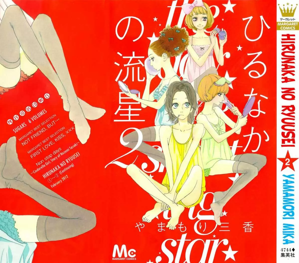 Hirunaka No Ryuusei - Capítulo 8 - Página 31 - LectorTMOo