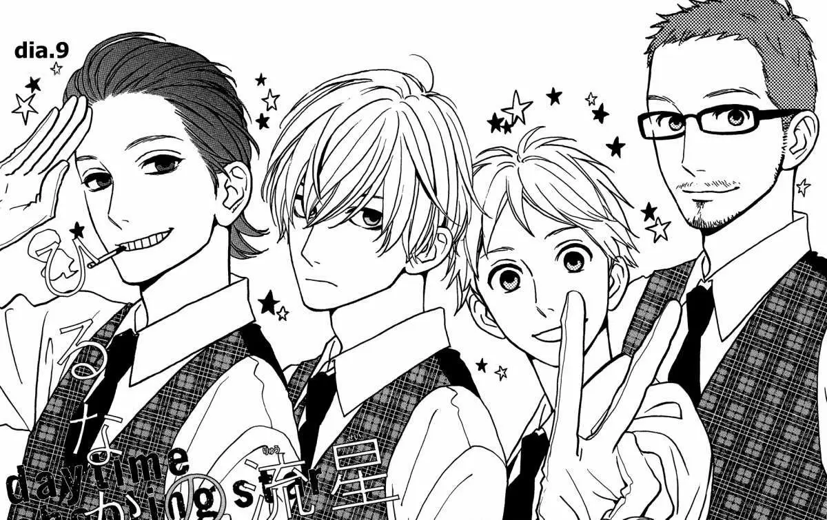 Hirunaka No Ryuusei - Capítulo 9 - Página 2 - LectorTMOo