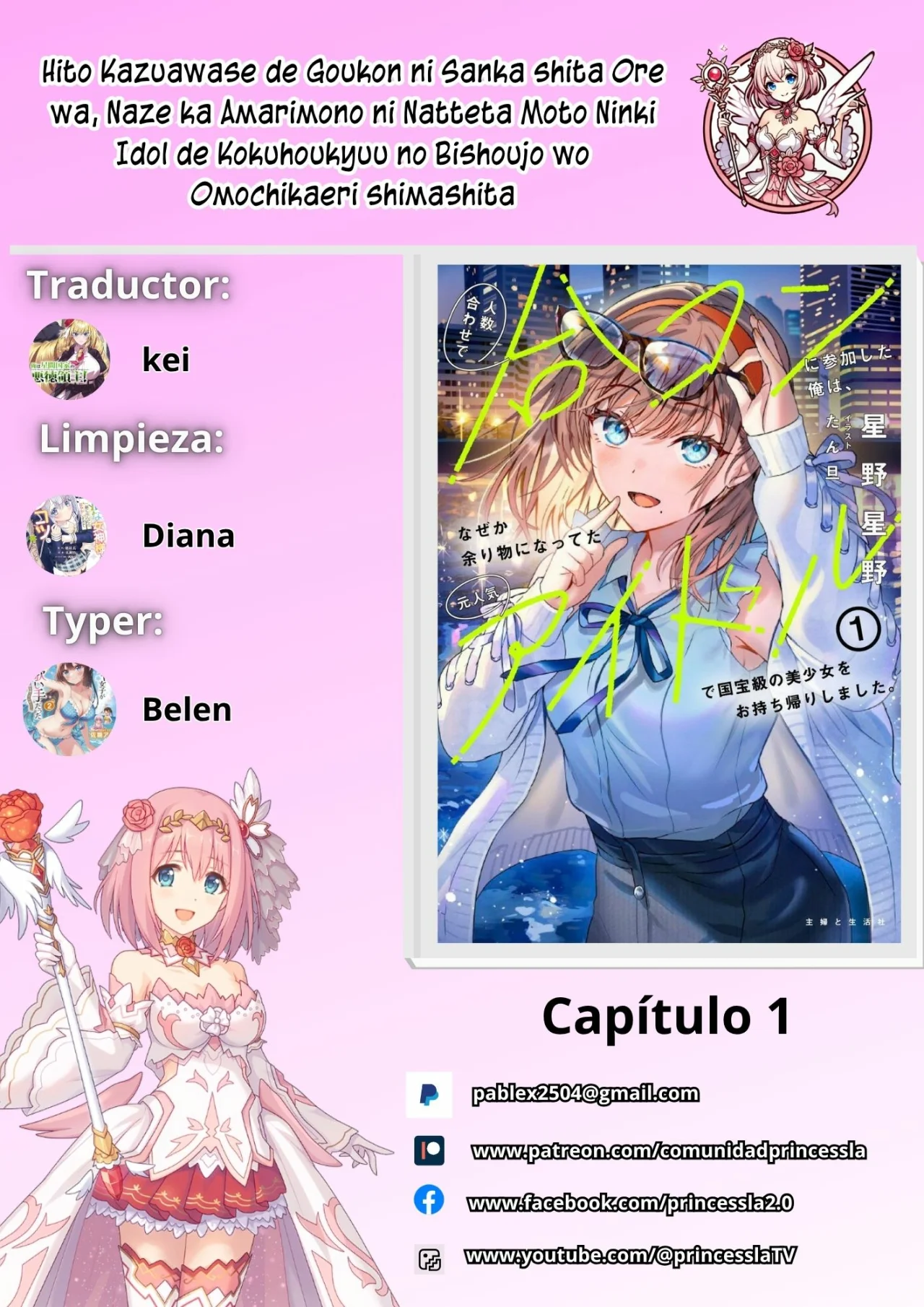 Hito Kazuawase de Goukon ni Sanka shita Ore wa, Naze ka Amarimono ni Natteta Moto Ninki Idol de Kokuhoukyuu no Bishoujo wo Omochikaeri shimashita - Capítulo 1 - Página 1 - LectorTMOo