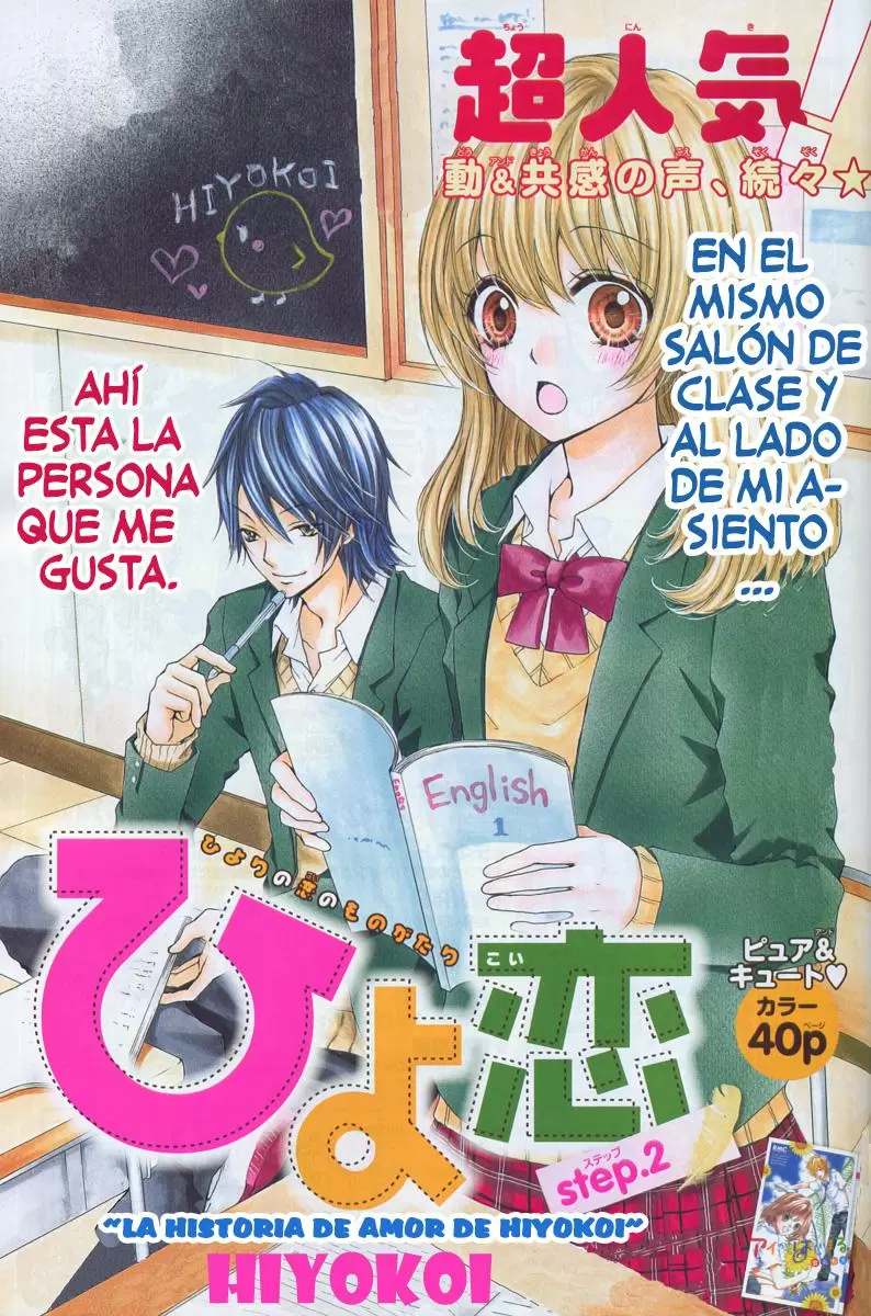 Hiyokoi - Capítulo 2 - Página 41 - LectorTMOo