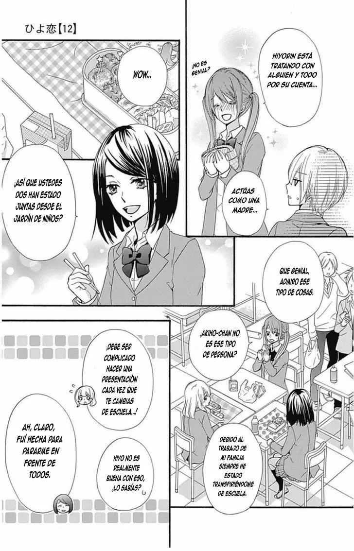 Hiyokoi - Capítulo 49 - Página 12 - LectorTMOo