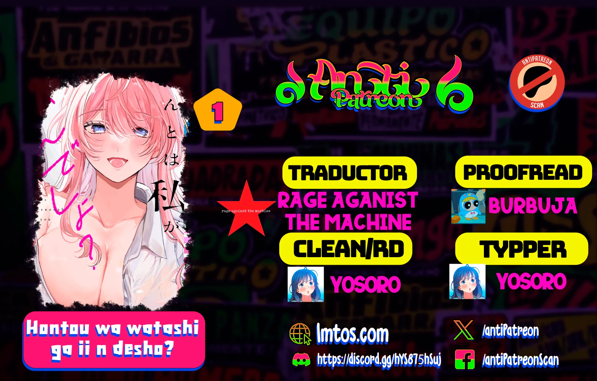 Hontou wa watashi ga ii n desho? - Capítulo 1 - Página 1 - LectorTMOo