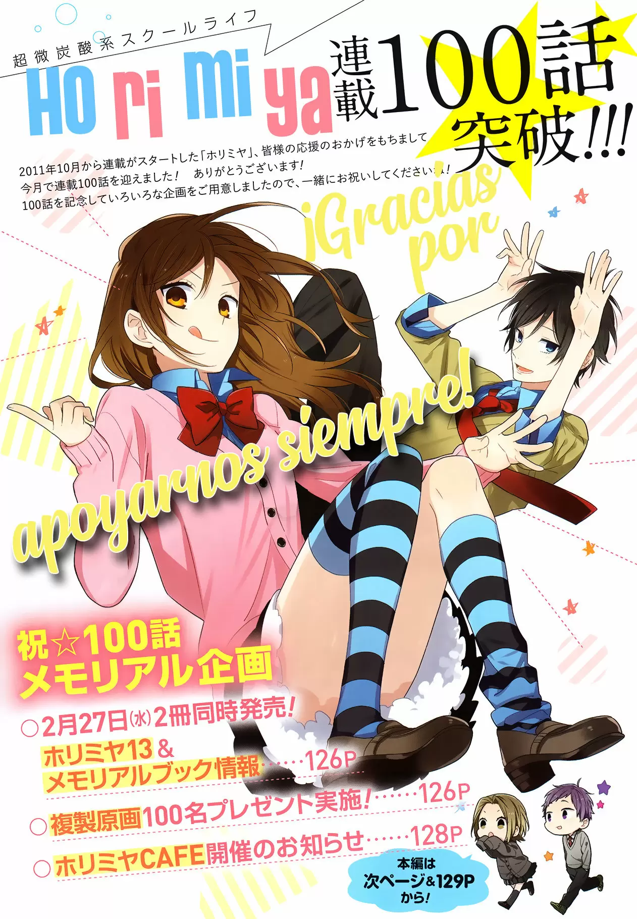 Horimiya - Capítulo 100 - Página 2 - LectorTMOo