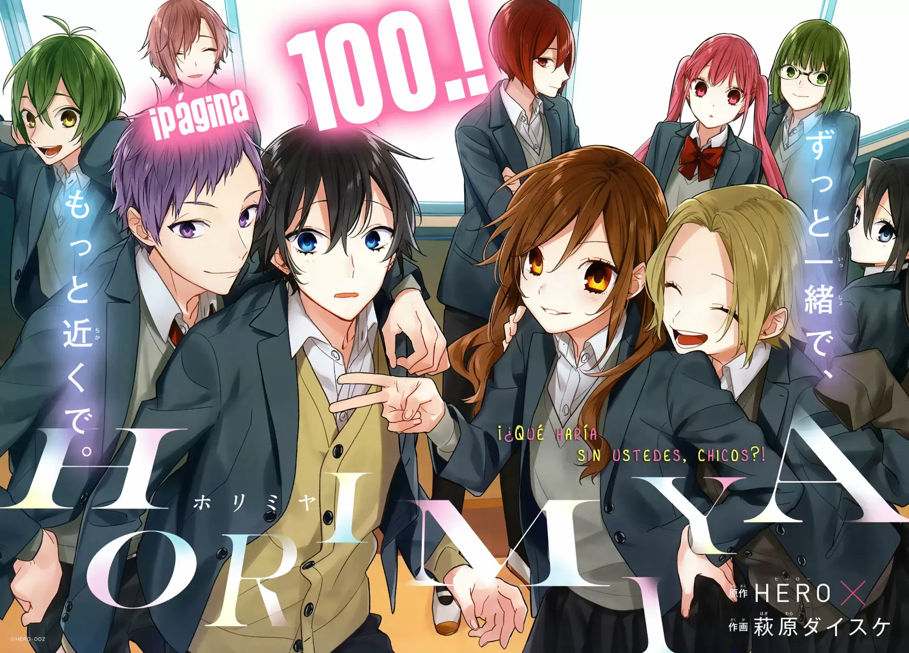 Horimiya - Capítulo 100 - Página 3 - LectorTMOo
