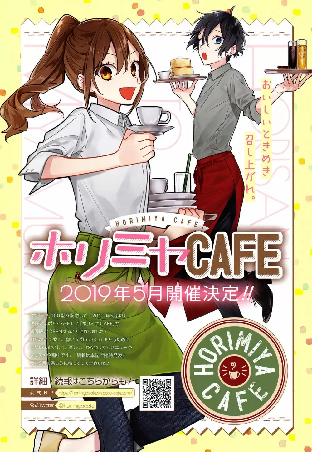 Horimiya - Capítulo 100 - Página 4 - LectorTMOo