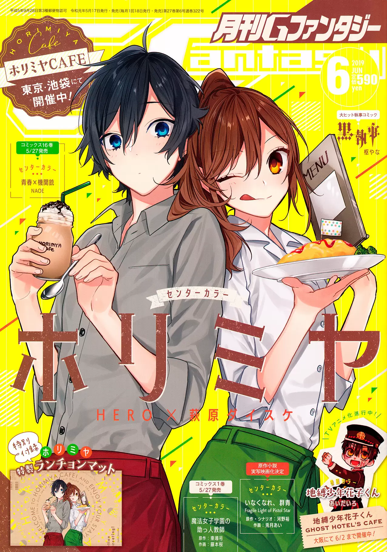 Horimiya - Capítulo 103 - Página 2 - LectorTMOo