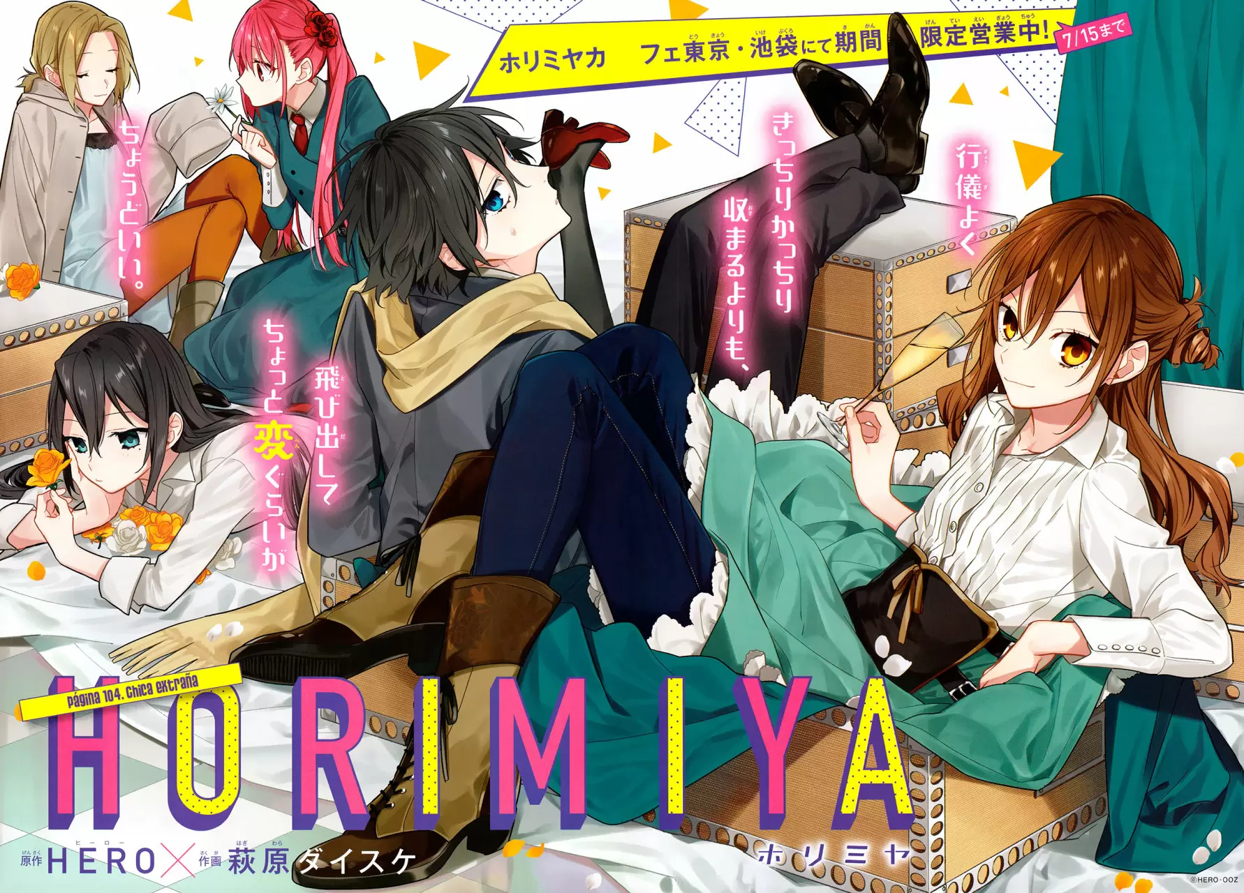 Horimiya - Capítulo 104 - Página 3 - LectorTMOo