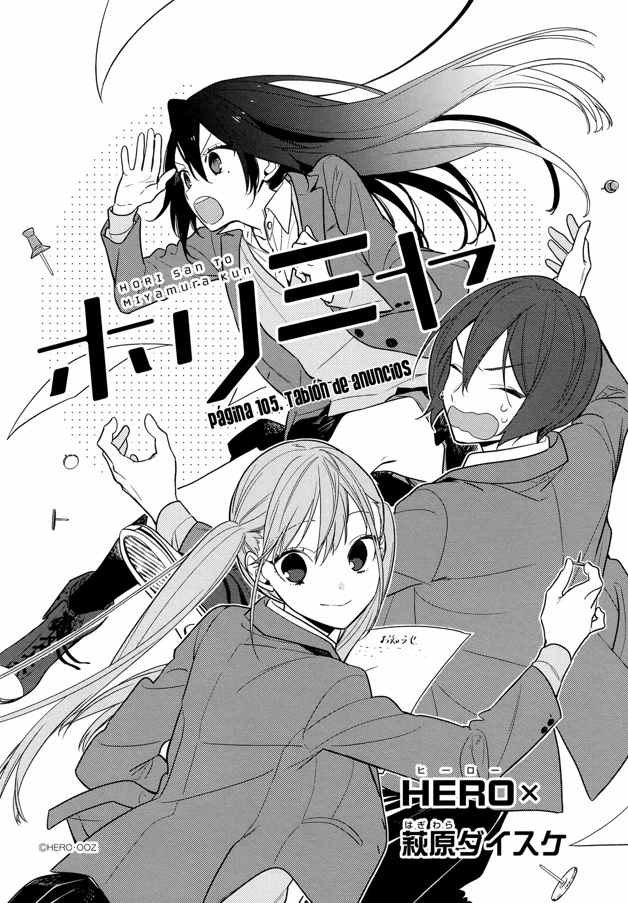 Horimiya - Capítulo 105 - Página 3 - LectorTMOo