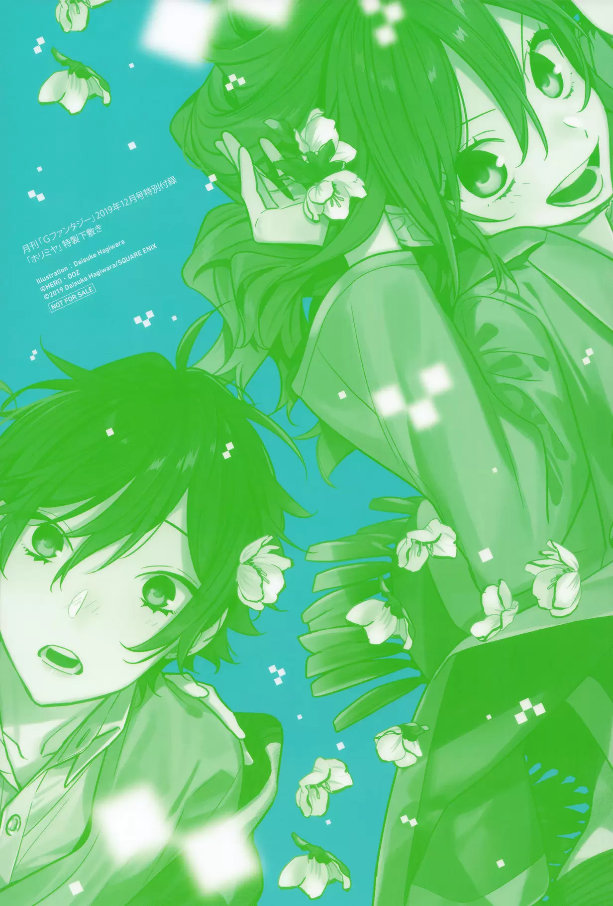 Horimiya - Capítulo 109 - Página 4 - LectorTMOo