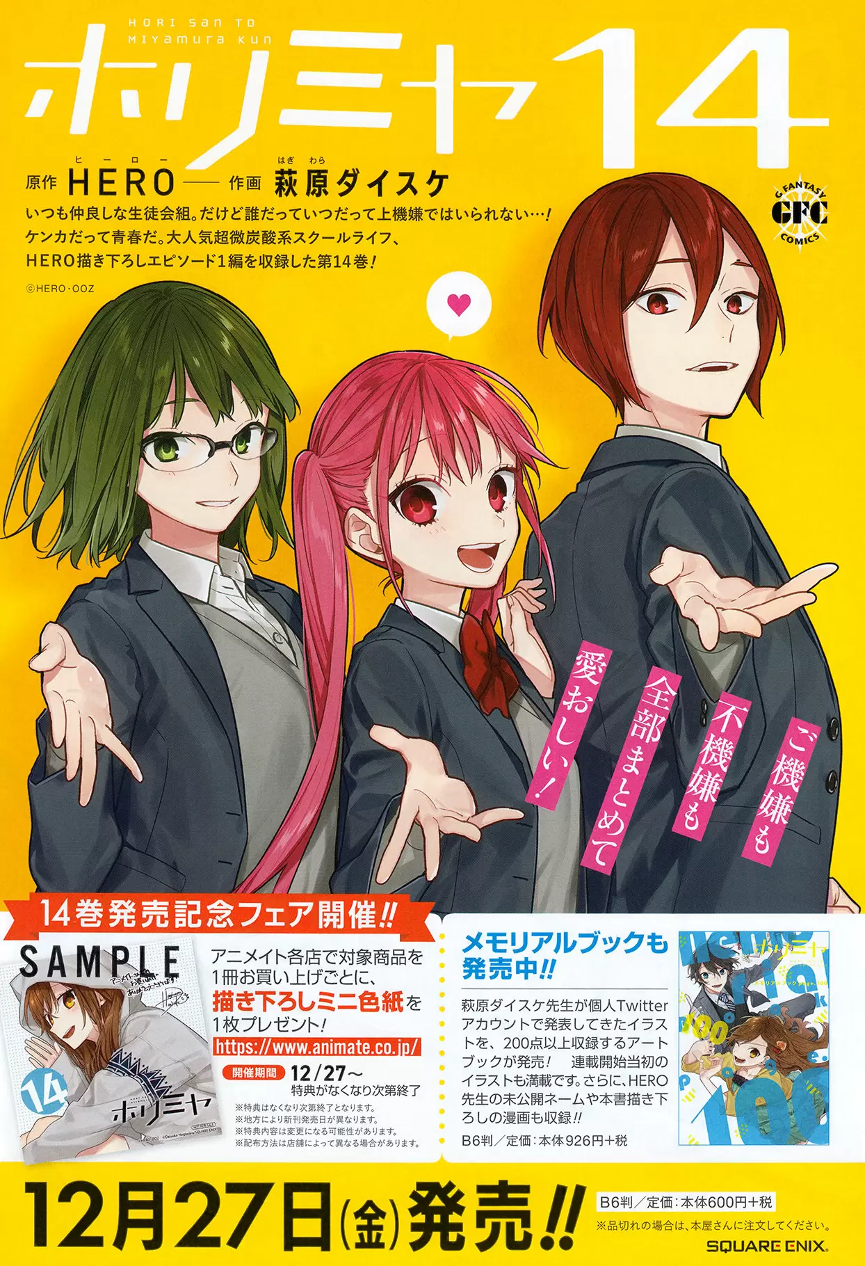 Horimiya - Capítulo 110 - Página 7 - LectorTMOo